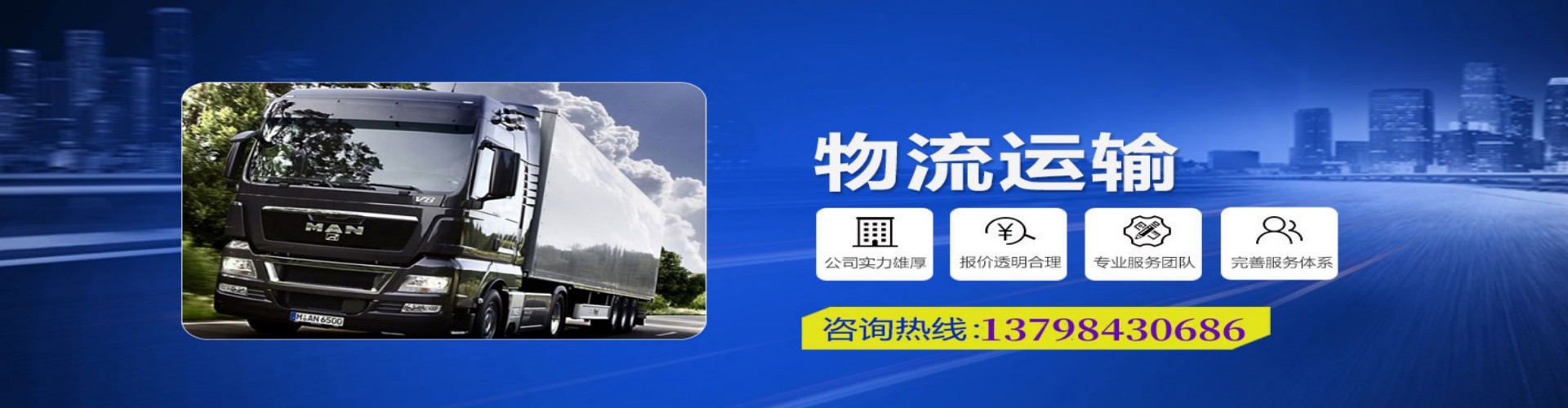 钟祥市到香港物流公司,钟祥市到台湾快递公司，钟祥市澳门货运公司